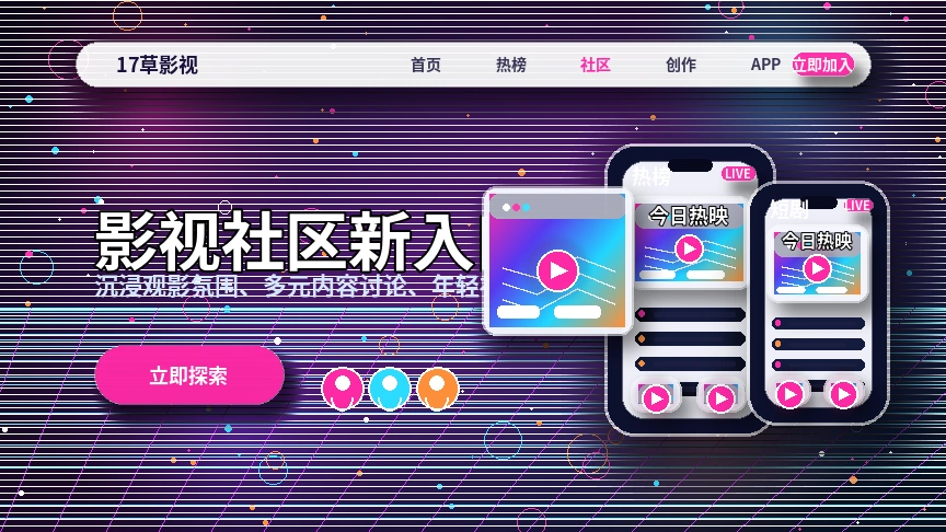 17c帮助中心内容与服务展示